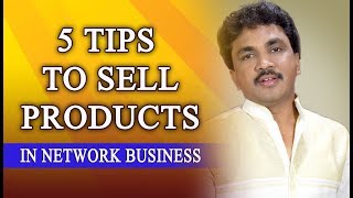 5 TIPS TO SELL PRODUCTS IN NETWORK MARKETING IN TELUGU | INSPIRE SOFT SKILLS