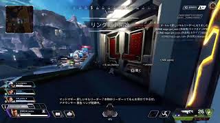 Apex　ランク