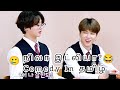 Bts Classroom Comedy In Tamil Bts Jungkook Jin Jimin Btsv