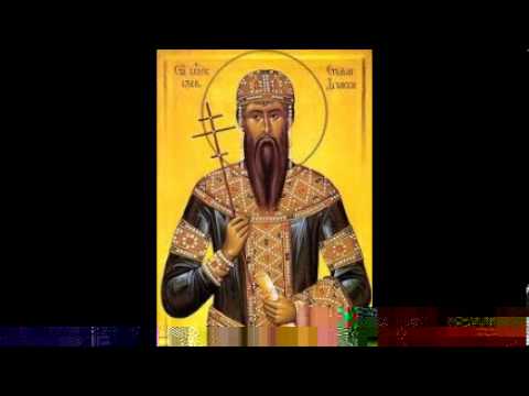 Житије Светог Стефана Дечанског краља српског