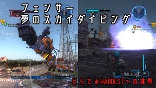 夫婦でゲーム実況_地球防衛軍5#2