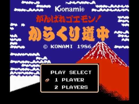 Ganbare Goemon! Karakuri Douchuu (NES) Music - Ending Theme