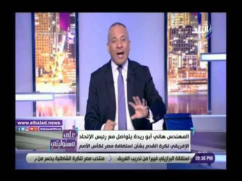 أحمد موسي يكشف سبب عدم احتفال محمد صلاح بعد هدفه في نابولي