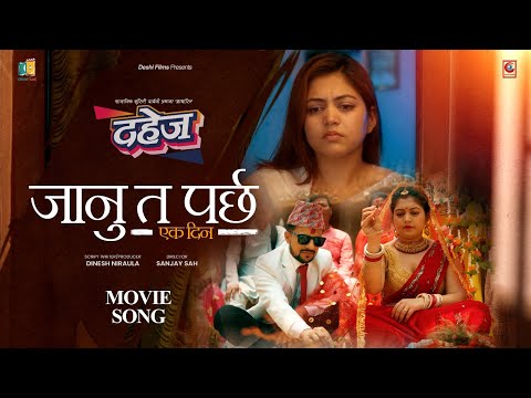 Januta Parchha Eak Din - Rachana Rimal |Puja ThaakurㅣDinesh Niraula| Dahej | Short Movie Song |