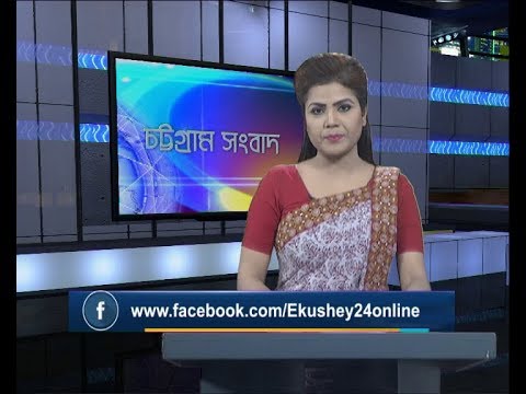 সন্ধ্যা ০৬ টার সংবাদ, ১৯ ডিসেম্বর ২০১৯