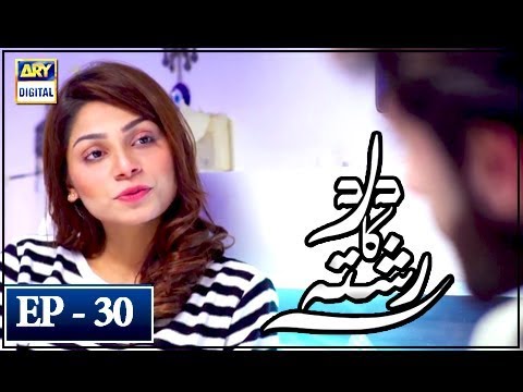 Dard Ka Rishta Episode 30 - 9th May 2018 | ARY Digital Drama