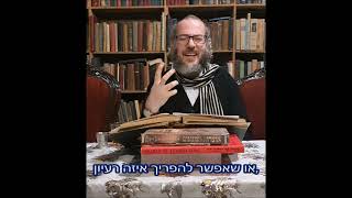 הלל.צייטלין בברסלב יידיש