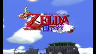 ゼルダの伝説風のタクト タイトルBGM(実機録画)