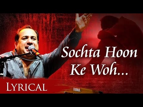 Sufi brothers Sochta hoon...