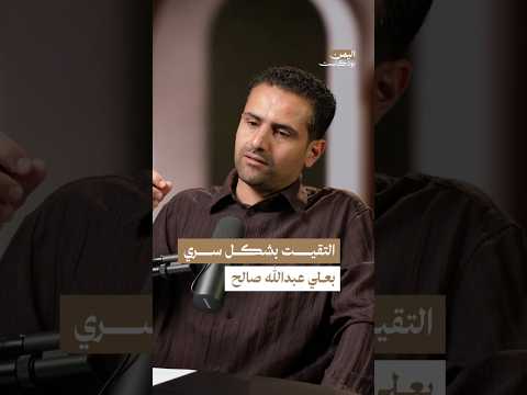 Yemeni Windows Media