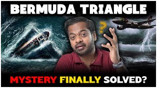 🤯 Bermuda Triangle Mystery Finally Solved 😱 மர்மம் உடைந்தது | Mr.GK