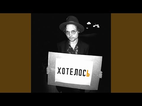 Video thumbnail for Поле чудес (Field of dreams)