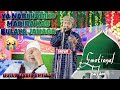 या नबी हमको मदीना कब बुलाया जाएगा Nadeem Raza 