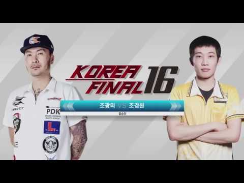 Gwanghee Cho vs Kyungwon Cho - Final - KDF KOREA FINAL16 ＃Darts