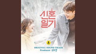 Download lagu I DO (Main Song) mp3 Download lagu I DO (Main Song) mp3