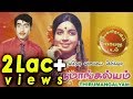 Thirumangalyam 1974 Tamil Classic Movie Muthuraman Jayalalitha Tamil Cinema Junction