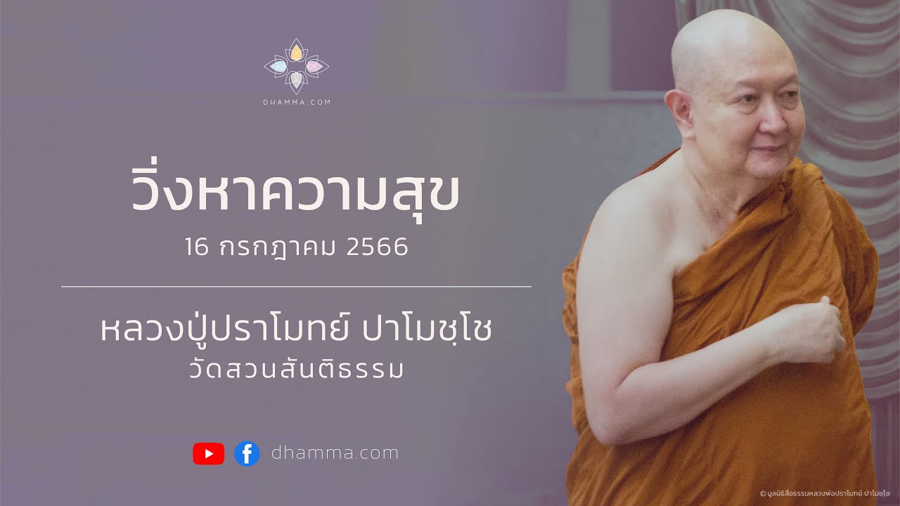 รูปภาพ ดาวโหลด Google Youtube SEO