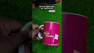 Happy Rakshabandhan Mug Printing