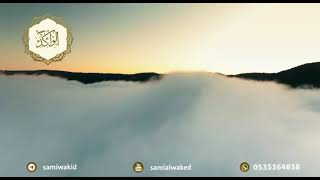 ينزل منها نقطة من الدم || فتاوى عامة || د. سامي الواكد image