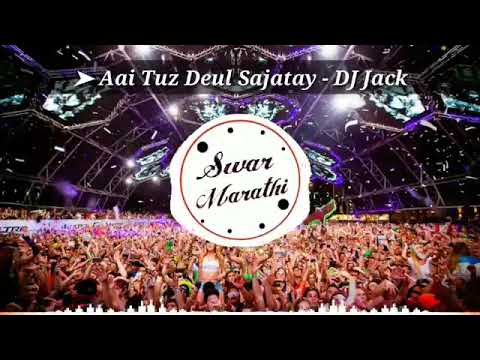 New koligeet non stop DJ AJAY SAKPAL in the house