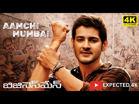 Aamchi Mumbai [4K] Video Song || Businessman || Mahesh Babu, Kajal Aggarwal, || Puri Jagannadh