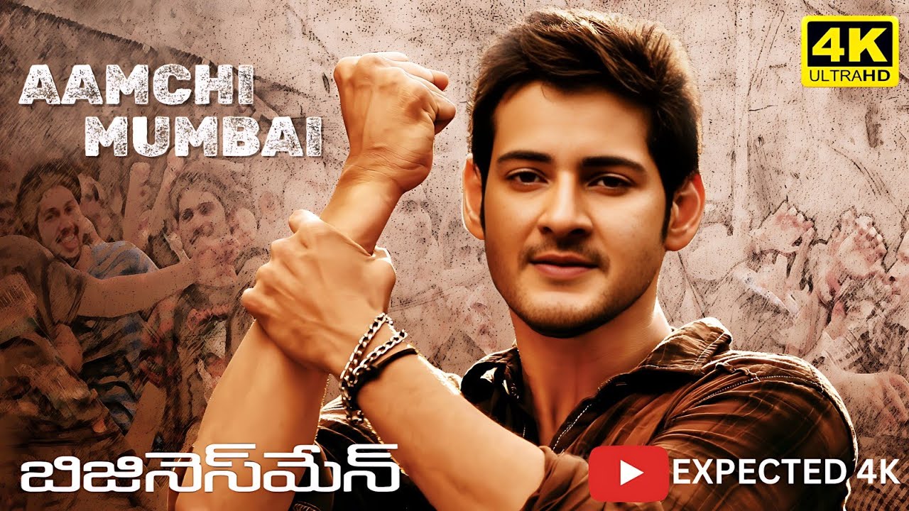 Aamchi Mumbai [4K] Video Song || Businessman || Mahesh Babu, Kajal Aggarwal, || Puri Jagannadh