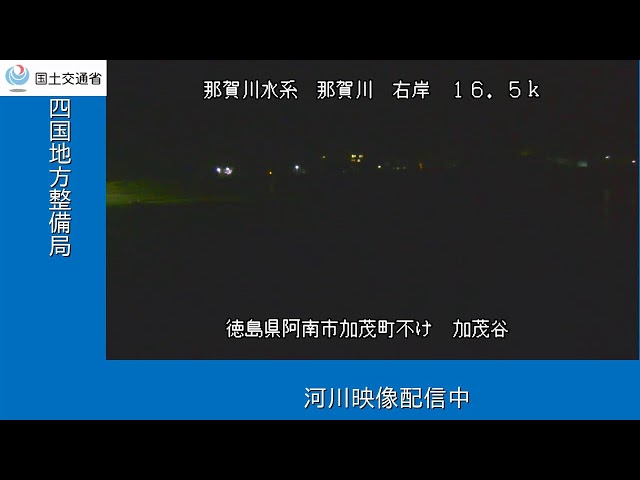 那賀川水系 那賀川 加茂谷 右岸 16.5k