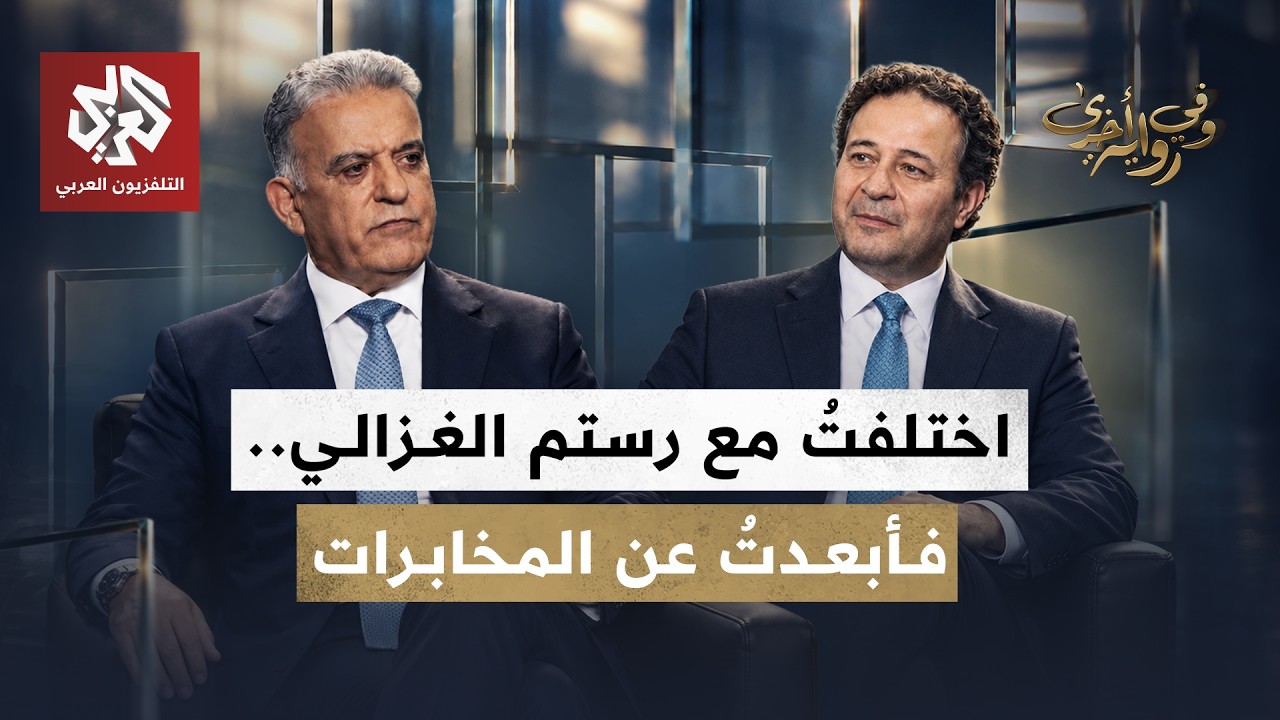 اللواء عباس إبراهيم .. بين المخابرات وأمن الشخصيات السياسية والعلاقة مع سوري?
