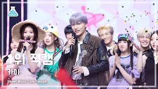 Download lagu [예능연구소] KAI – Rover(카이 - 로버) 1위 직캠 FanCam | Show! MusicCore | MBC230325방송 mp3