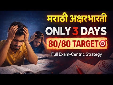 Akshay Sir  Dronalay is live