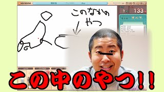 【おえかきの森】新年スペシャル♯1【おまけつき】