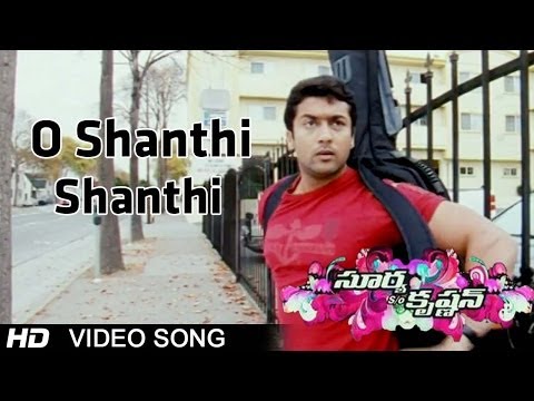 Surya Son of Krishnan Movie | O Shanthi Shanthi Video Song | Surya, Sameera Reddy, Ramya