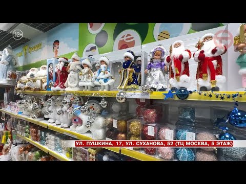 🎄 Новогоднее настроение в магазине «Зелёный крокодил»