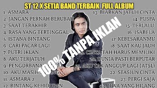 ST 12 X SETIA BAND FULL ALBUM TERBAIK #st12 #charl