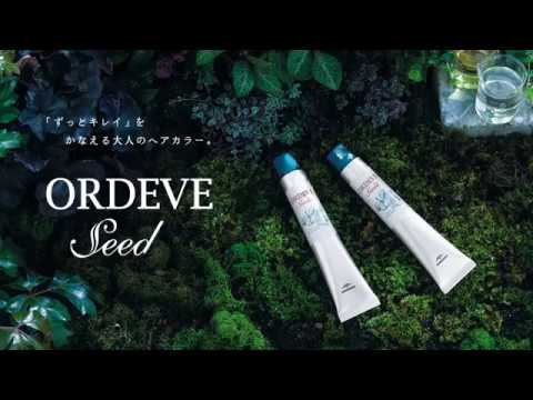 ミルボン　オルディーブ　シーディル 32本セット　おまけでオキシ6% オルディーブ アディクシー オキシ 6.0% | G SELECT ガモウの理