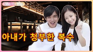 Download lagu 법학 전공 아내, 일본인 남편의 복수를 위해 5,977만 원 들여 러시아 킬러 고용 mp3 Download lagu 법학 전공 아내, 일본인 남편의 복수를 위해 5,977만 원 들여 러시아 킬러 고용 mp3