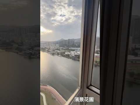 Ravana Garden Youtube Video