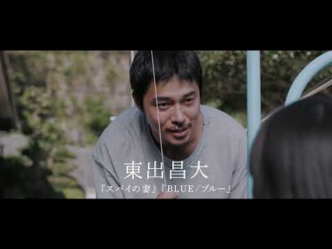 Trapped Balloon (2023) Japanese Movie Trailer English Subtitles (とべない風船　予告編　英語字幕)