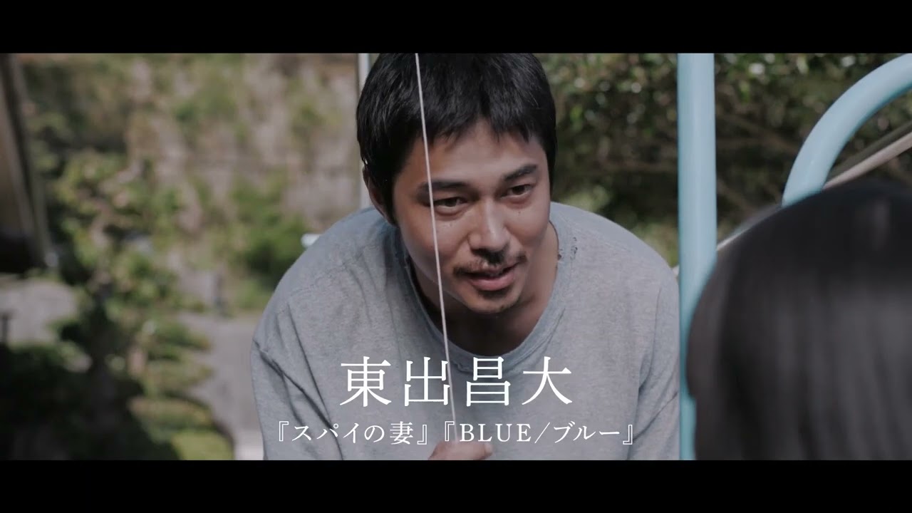 Miniature de la vidéo Trapped Balloon (2023) Japanese Movie Trailer English Subtitles (とべない風船　予告編　英語字幕) du film とべない風船