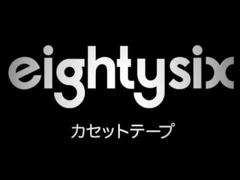 eightysix - カセットテープ