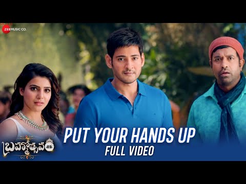 Put Your Hands Up - Full Video | Brahmotsavam | Mahesh Babu | Samantha | Shravana B | Mickey J M