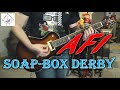 AFI - Soap-Box Derby - Punk Guitar Cover (guitar tab in description!)