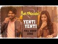 Yenti Yenti Full Video Song || Vijay Deverakonda, Rashmika Mandanna, Gopi Sunder || Geetha Govindam