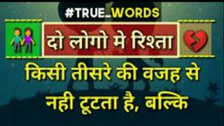 Download lagu Heart Touching Quotes hindi, Best Emotional lines hindi, True Words || Sad Life Quotes mp3