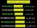 Verb PRENDERE (لینا) | Learn Italian language in urdu | how learn Italian language Conversation