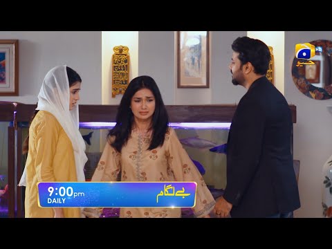 Baylagaam Episode 50 Promo | Daily at 9:00 PM only on Har Pal Geo