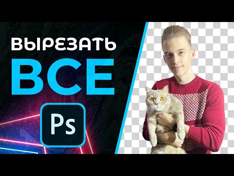 Курс Фотошоп с Нуля 1 Создание документа Основы интерфейса Навигация