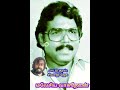 Pethu Eduthava Than