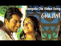 Rangola Ghajini 2005 1080p TrueHD Bluray Dolby Digital Plus DTS 5 1 986Kbps