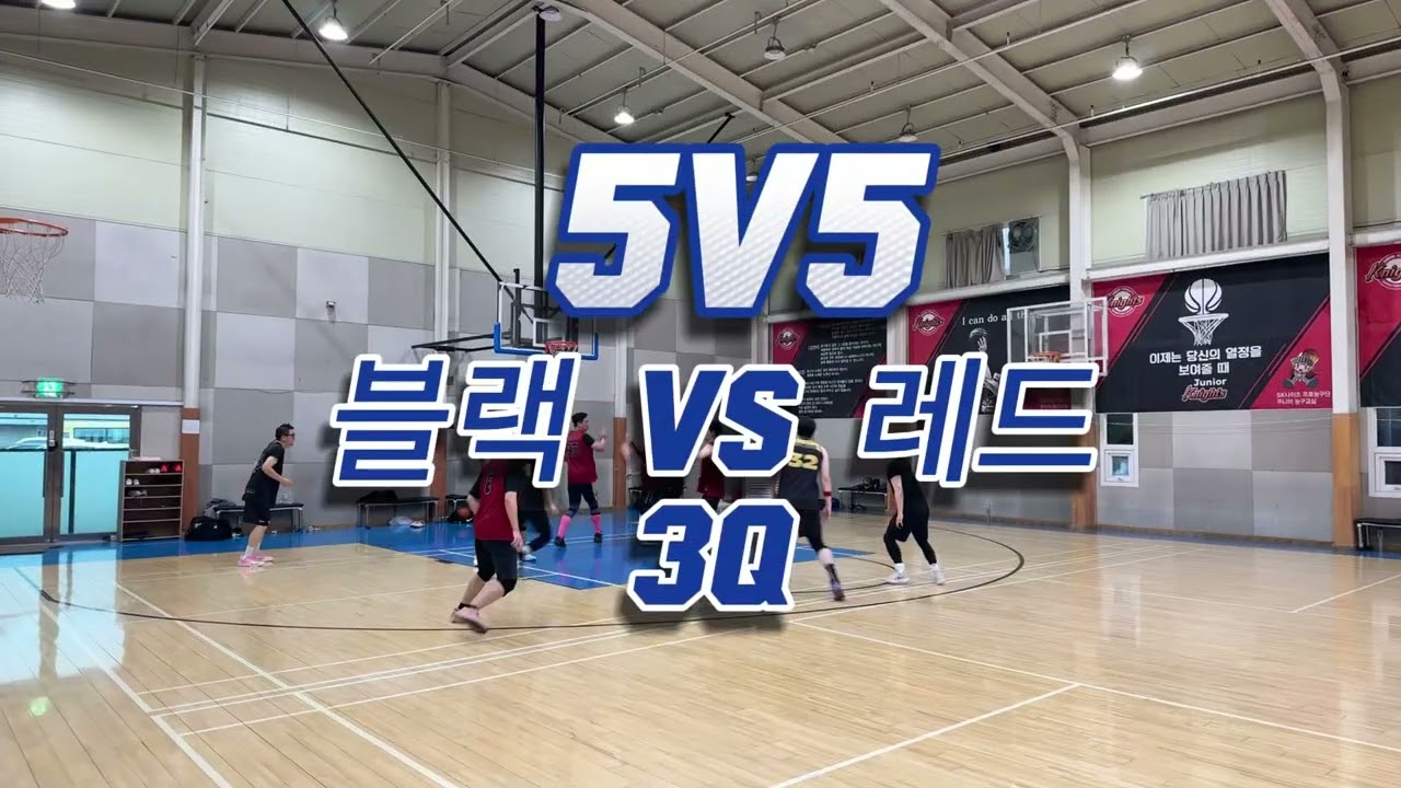 [하이라이트] 2026년 8월 15일 농구 동호회 경기